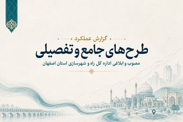 پاورپوینت