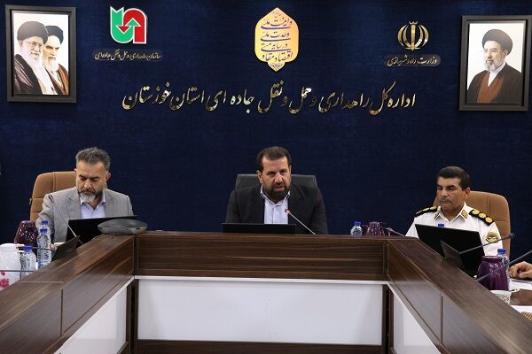 برگزاری نخستین جلسه کمیته حمل و نقل سوخت اربعین حسینی(ع) ١٤٠٥ در اداره کل راهداری و حمل و نقل جاده ای خوزستان