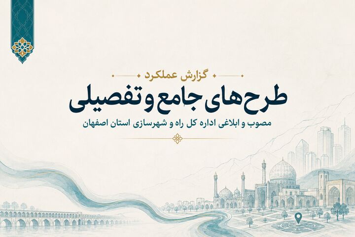 پاورپوینت