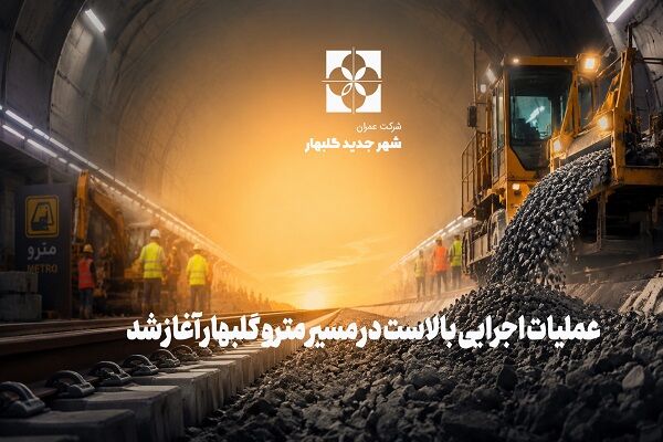 خراسان رضوی