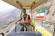 مازندران- نشل-اندوار