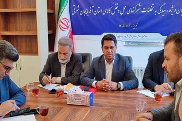 کمیسیون