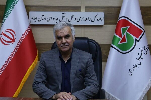 مدیرکل راهداری ایلام