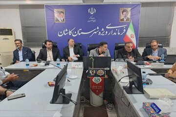 استان اصفهان