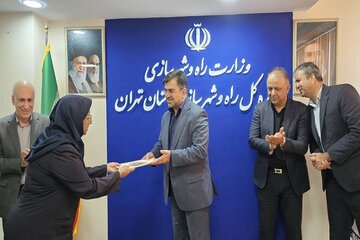 ببینید| آیین تجلیل از بازنشستگان اداره کل راه و شهرسازی استان تهران