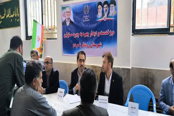 گیلان