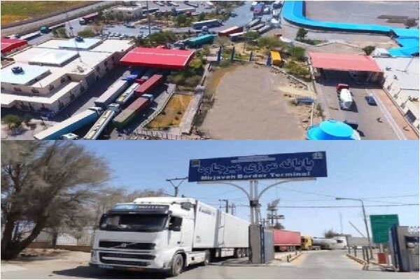 پایانه های مرزی شمال سیستان و‌بلوچستان