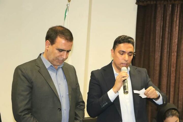 استان اصفهان