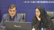تهران