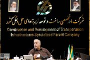 ببینید | جلسه مدیرعامل شرکت ساخت و توسعه درخصوص بررسی پروژه راه‌آهن چابهار–زاهدان