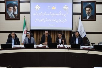 اداره کل راه و شهرسازی خراسان رضوی