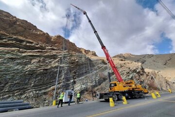 البرز