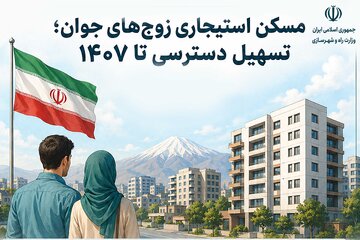 اینفو