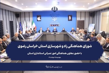 خراسان رضوی