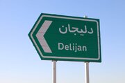 بازدید