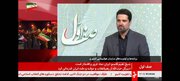 تمهیدات ویژه سازمان هواپیمایی برای مراسم تشییع رهبر شهید