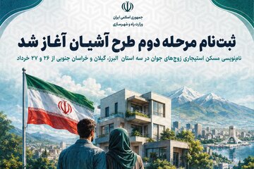 آشیان