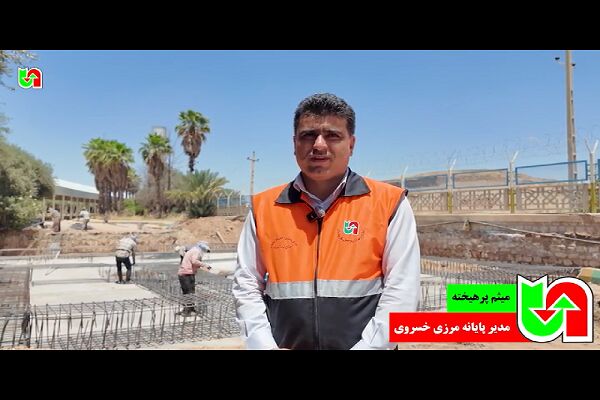 ویدیو| گزارش "میثم پرهیخته مدیر پایانه مرزی خسروی" از اقدامات عمرانی درحال اجرا در پایانه مرزی خسروی