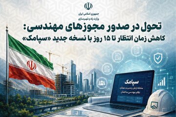 سمپاک