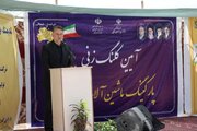آغاز عملیات اجرایی مجتمع خدماتی ماشین‌آلات سنگین در خراسان شمالی