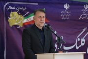 آغاز عملیات اجرایی مجتمع خدماتی ماشین‌آلات سنگین در خراسان شمالی