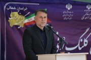آغاز عملیات اجرایی مجتمع خدماتی ماشین‌آلات سنگین در خراسان شمالی