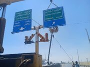 ببینید | آغاز عملیات نصب و جایگزینی تابلوهای جدید اطلاعاتی در آزادراه قزوین–کرج