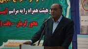 کرمان