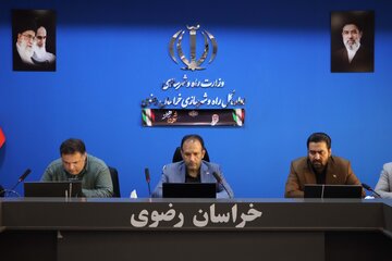 ببینید| جلسه هماهنگی، برنامه‌ریزی و هم‌افزایی بین‌بخشی با هدف تحقق اهداف و احکام برنامه هفتم پیشرفت
