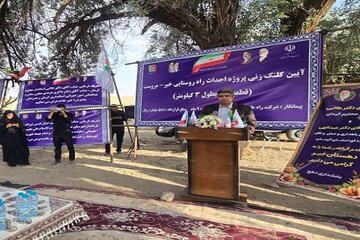 آیین آغاز پروژه احداث راه روستایی خبر_مروست در استان کرمان