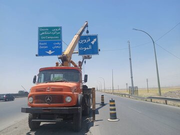 ببینید | آغاز عملیات نصب و جایگزینی تابلوهای جدید اطلاعاتی در آزادراه قزوین–کرج