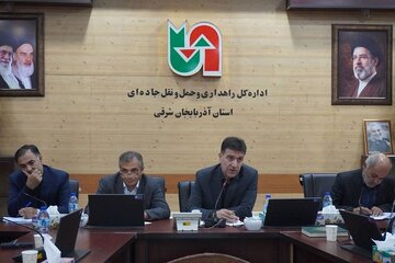 ویدیو| جلسه شورای اداری راهداری وحمل ونقل جاده ای آذربایجان شرقی