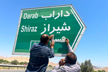ارتقاء ایمنی محورهای حاجی‌آباد استان هرمزگان با نصب علائم