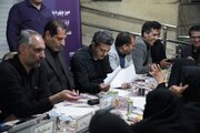 میز خدمت 1405.3.30
