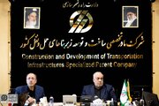 ببینید | نشست مدیرعامل شرکت ساخت و توسعه و جمعی از مدیران سازمان برنامه و بودجه کشور