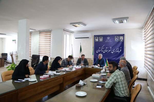 قزوین