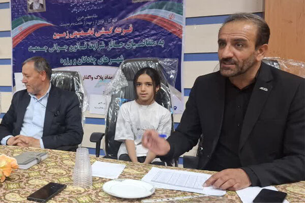 ایمری