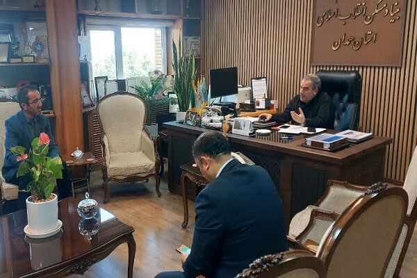بنیاد