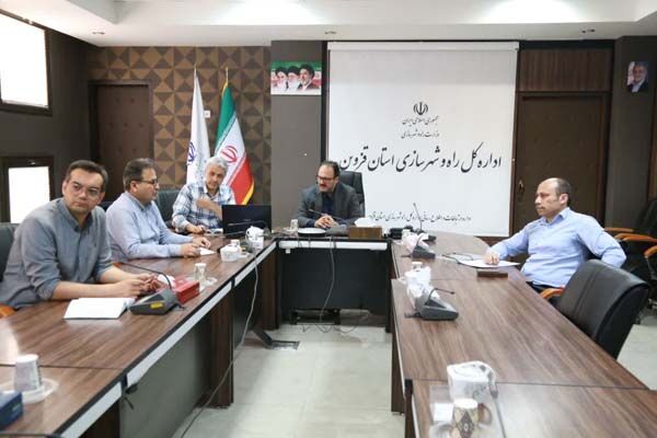 قزوین