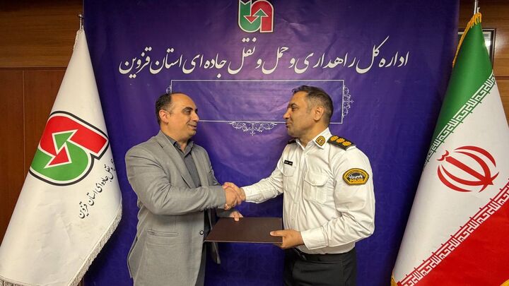 تقدیر رئیس پلیس راهنمایی و رانندگی فراجا از مدیرکل راهداری قزوین به پاس تعامل سازنده و ارتقای ایمنی راه‌ها