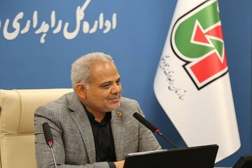 راهی