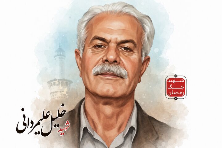 سکوتی که هنوز جاری است