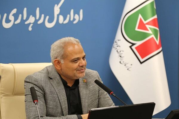 راهی