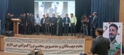 ببینید| برگزاری آیین واگذاری رایگان اسناد مالکیت به ساکنان لالی در خوزستان با مساعدت وزیر راه و شهرسازی