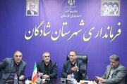 شادگان