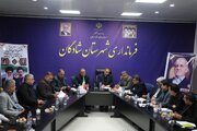 شادگان
