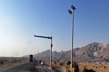 ترددشمار