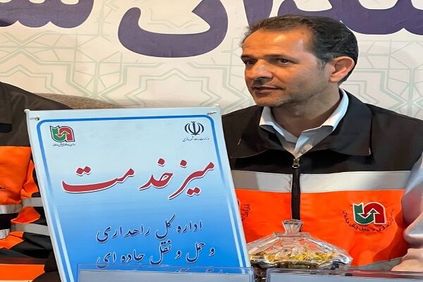 بازرس