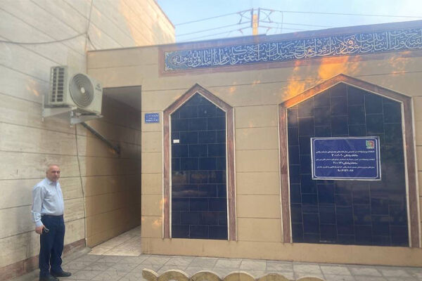 بازدید