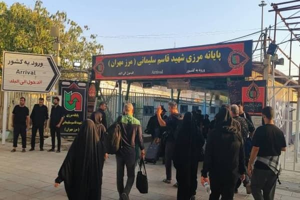 تردد